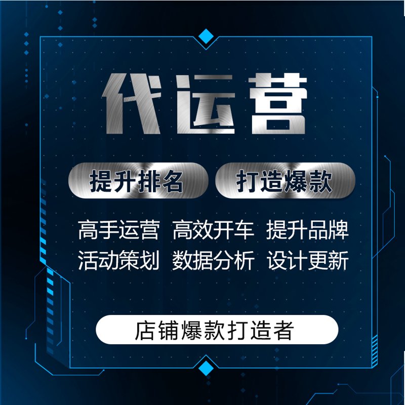 店铺引流推广：如何吸引顾客走进你的门