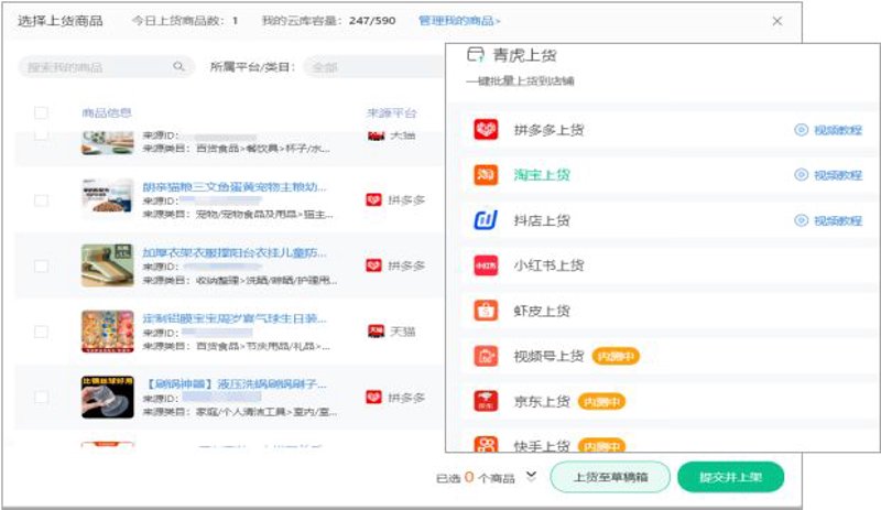 电商运营中的秘密武器：最新技巧解读