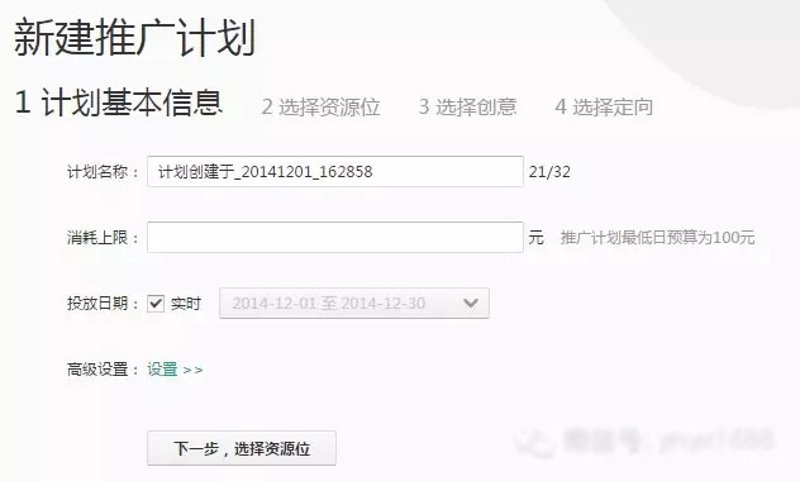 如何用最有效的方式为店铺引流?