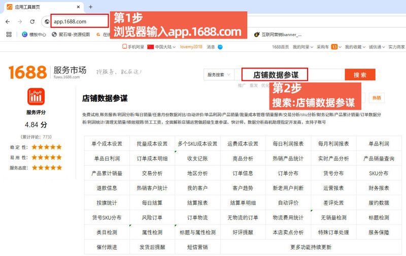 网店装修模板选购指南：打造属于自己的店铺形象