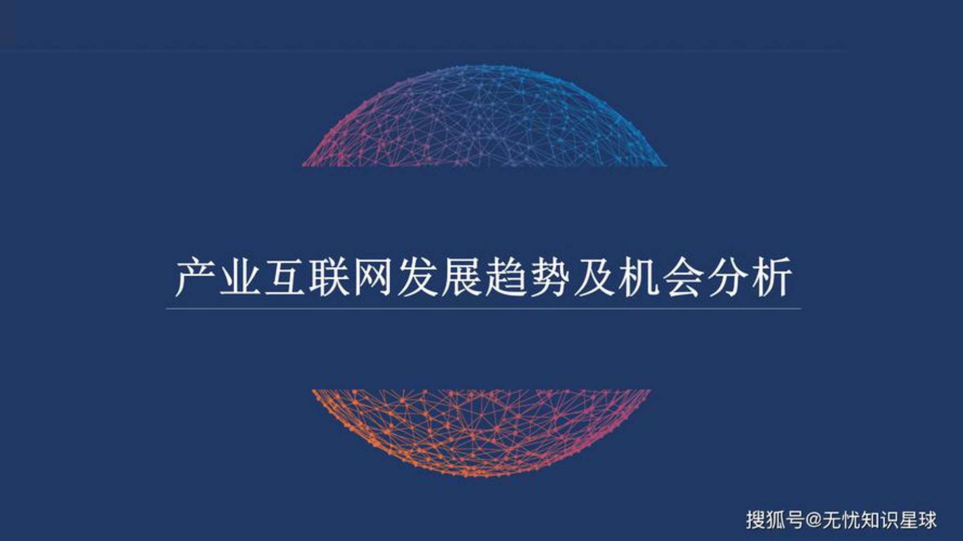鑫淘网
