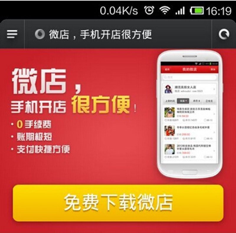 网店装修模板:打造吸引眼球的电商店铺