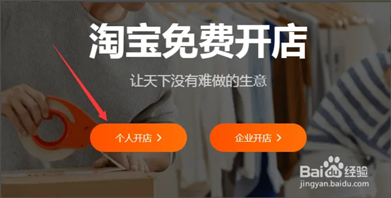 电商新趋势：一件代发货源在行业中的独特魅力