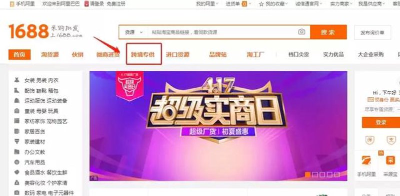 网店装修模板选购指南:打造属于自己的店铺形象