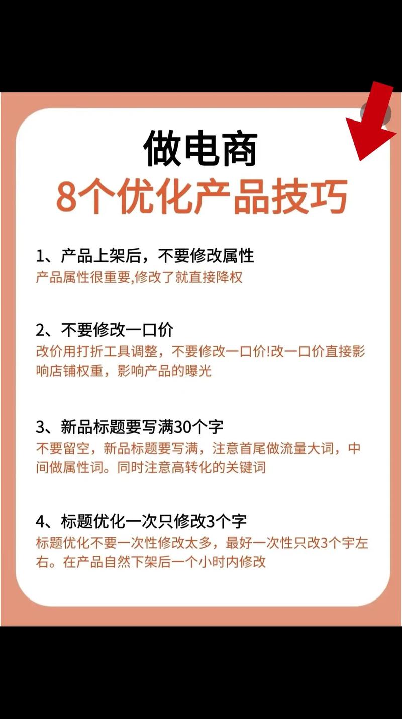 新手如何低成本开启淘宝之旅？一份详尽的淘宝开店教程