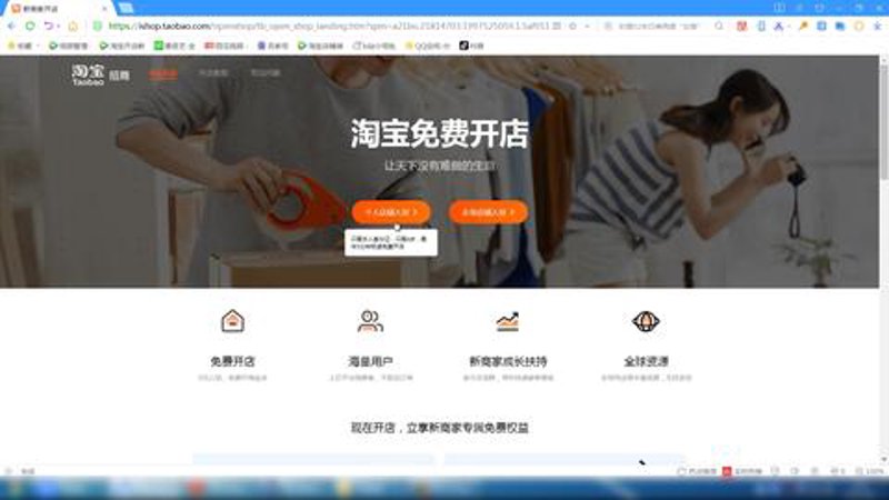 一件代发货源选购指南